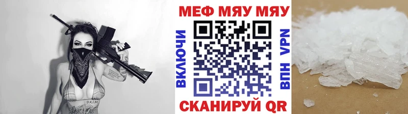 Магазины продажи наркотиков Белоусово Метадон АМФЕТАМИН МЕФ Гашиш МАРИХУАНА A-PVP Cocaine