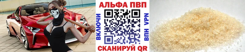 A PVP крисы CK  наркота  Белоусово 