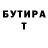 КЕТАМИН VHQ Gumz x