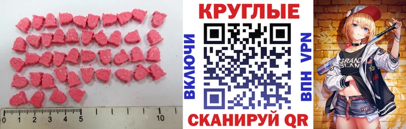 Экстази таблы  купить  цена  Белоусово 