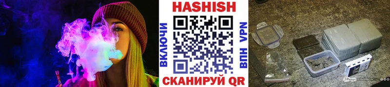 Гашиш ice o lator  МЕГА рабочий сайт  Белоусово 