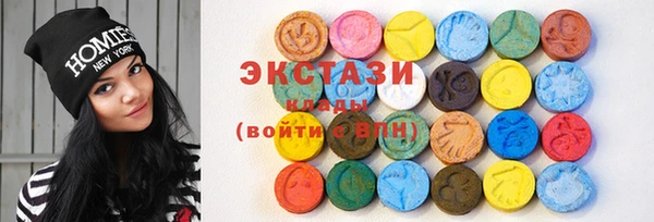 альфа пвп VHQ Белоозёрский