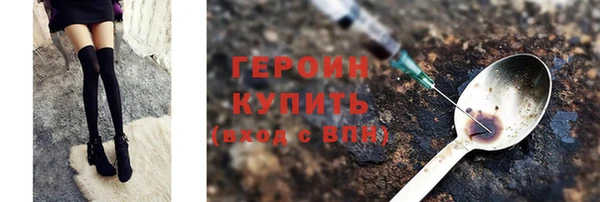 альфа пвп VHQ Белоозёрский