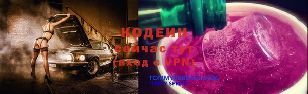 каннабис Богородицк