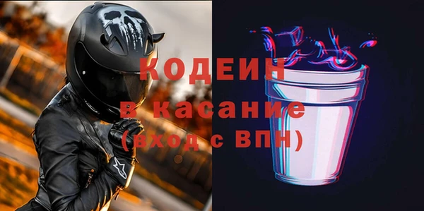 мефедрон мука Белокуриха