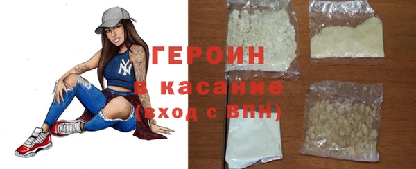 альфа пвп VHQ Белоозёрский