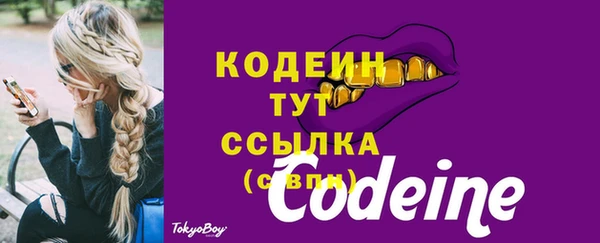 альфа пвп VHQ Белоозёрский