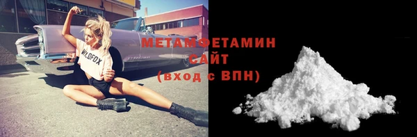 мефедрон мука Белокуриха