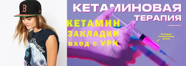 каннабис Богородицк