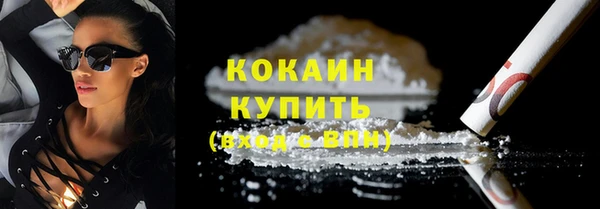 мефедрон мука Белокуриха