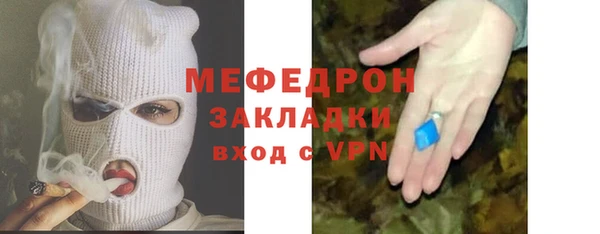 прущая мука Богданович