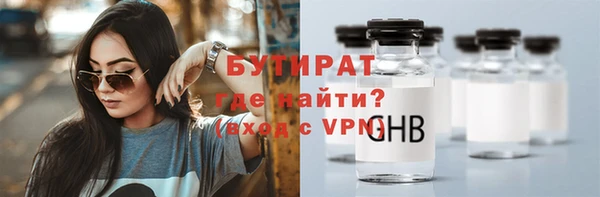 каннабис Богородицк