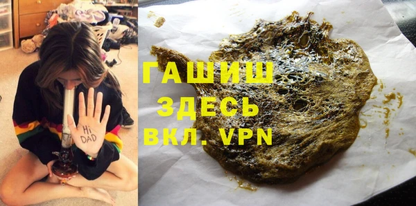 альфа пвп VHQ Белоозёрский