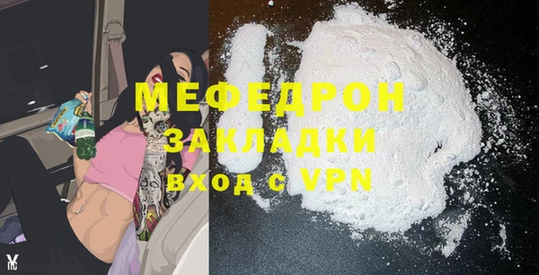 спиды Богородск