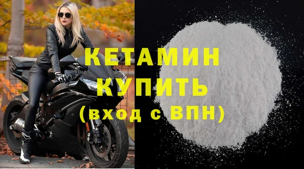 мефедрон мука Белокуриха