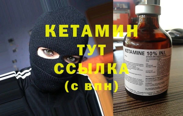 альфа пвп VHQ Белоозёрский