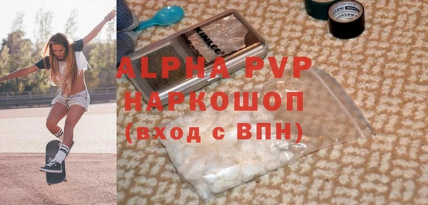 спиды Богородск