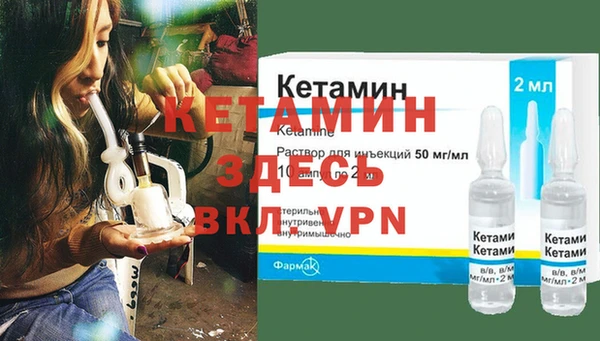 альфа пвп VHQ Белоозёрский