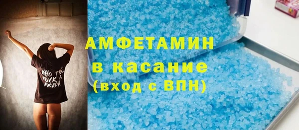 мефедрон мука Белокуриха