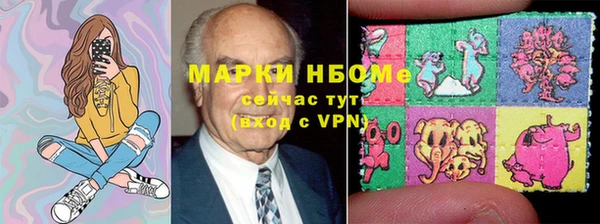 альфа пвп VHQ Белоозёрский
