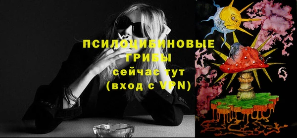 мефедрон мука Белокуриха