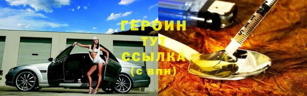 кокаин премиум Касимов