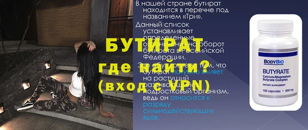 соль ск Беломорск