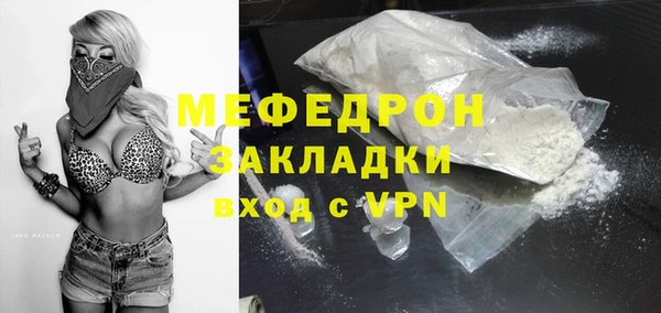 соль ск Беломорск