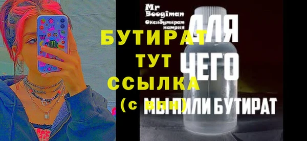 спиды Карпинск