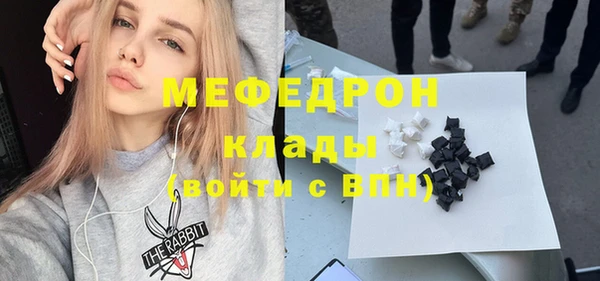 соль ск Беломорск