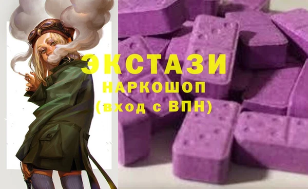 альфа пвп VHQ Белоозёрский