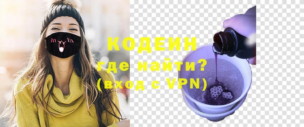 альфа пвп VHQ Белоозёрский