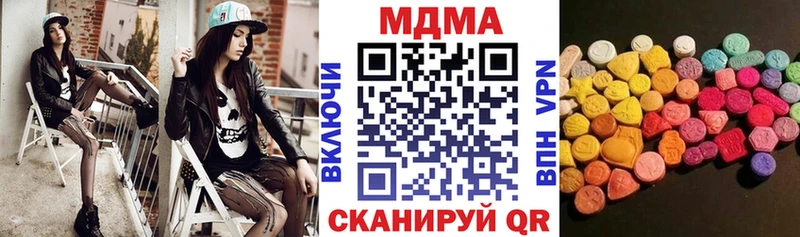 MDMA молли  Белоусово 