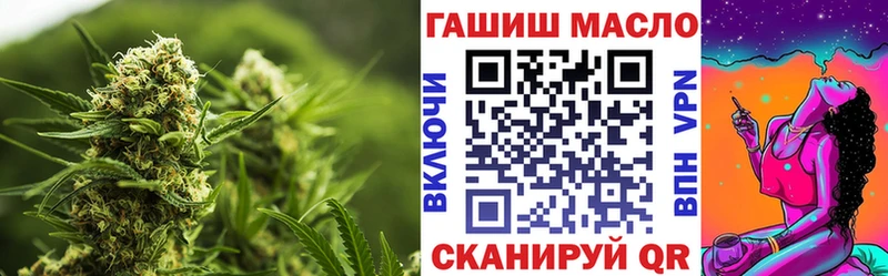 Дистиллят ТГК вейп с тгк Белоусово